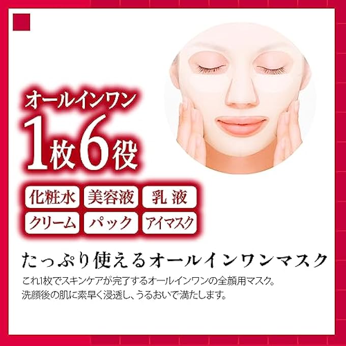 CLEAR TURN KOSE MOIST CHARGE MASK - Image 3